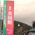 333899 - 町内側から見た看板です。