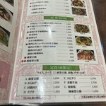 岷江飯店 - 