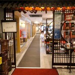 餃子酒場 金盃 - 大品川中華街