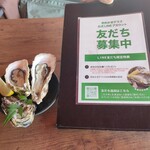的矢かきテラス - ラインのお友達登録で更に牡蠣１個サービス