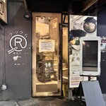 家系ラーメン クックら - 外観