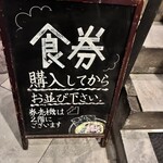 家系ラーメン クックら - 