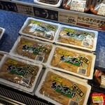 イオンスタイル - んまそう