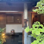 鮨 おおが - 