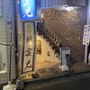 風雲児 新宿本店