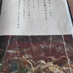 的矢かきテラス - 