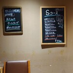 在市 月島本店 - 