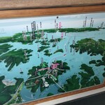 的矢かきテラス - 