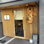 とんかつ 土本 - 