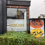 光陽 - 