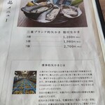 的矢かきテラス - 