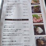 的矢かきテラス - 