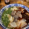 蘭州拉麺 一天一面 センタープラザ店
