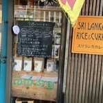 カラピンチャ - 