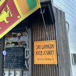 カラピンチャ - 