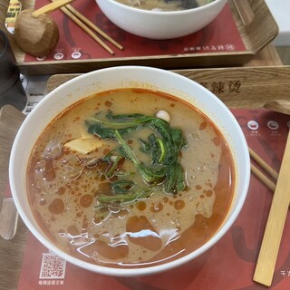 親愛的麻辣湯_0