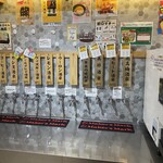 ひねり蛇口ハイ 大衆酒泉テルマエ - 