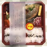 旬海堂 - 三彩弁当