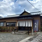 見晴茶屋 兎月 - 見晴茶屋 兎月