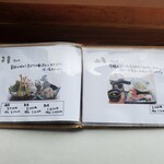 見晴茶屋 兎月 - お品書き