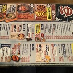 ひねり蛇口ハイ 大衆酒泉テルマエ 川崎仲見世通り泉 - 