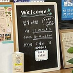 アイス工房メーリア - 