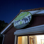 アイス工房メーリア - 