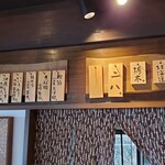 見晴茶屋 兎月 - 本日の蕎麦