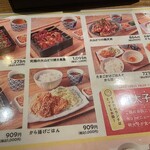 やきとり家すみれ 渋谷宮益坂店 - 