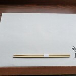 見晴茶屋 兎月 - 和風マット＆割り箸
