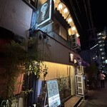 炉端×寿司 裏福島 Hana/Robata×Sushi Hana Osaka - 