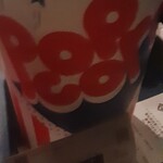 コンセッション - 