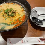 中国料理 千琇 - 