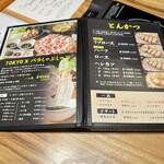 とんかつ しゃぶしゃぶ 新 - 