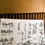 古民家個室 はまの家 - 