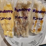 サンドーレ 茅ヶ崎店 - 