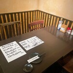 古民家個室 はまの家 - 