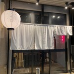 大衆飯酒場 ワイロ - 