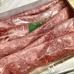 杉本食肉産業株式会社 - 