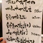 古民家個室 はまの家 - 