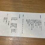 手打ち蕎麦・鮨 いまふく - 