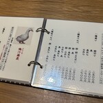 手打ち蕎麦・鮨 いまふく - 