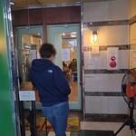 らーめん3000 - お店の入り口。