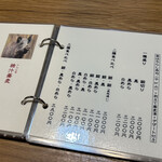 手打ち蕎麦・鮨 いまふく - 