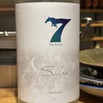 酒呑倶楽部  アタル - 