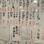 ひびき ハナレ - 