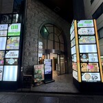 手羽先唐揚げ 炭火焼鳥 一鳥円 - 