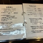 とんかつ ひろ喜 - 