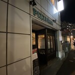 アランジャルシ - 外観