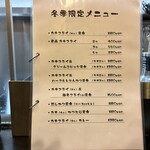 とんかつ ひろ喜 - 